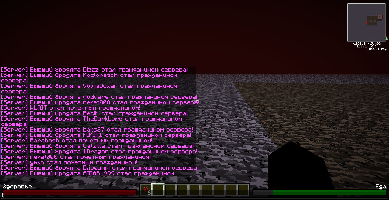 2012-08-03_20.43.51.png