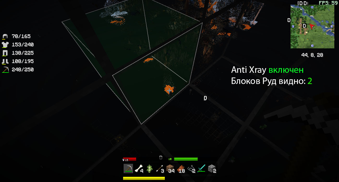 anto_xray_on.jpg anto_xray_on.jpg