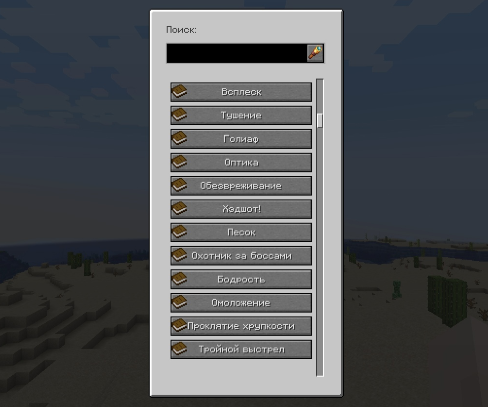 Screenshot_29.png