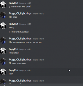 Discord_2At4crSohv.png